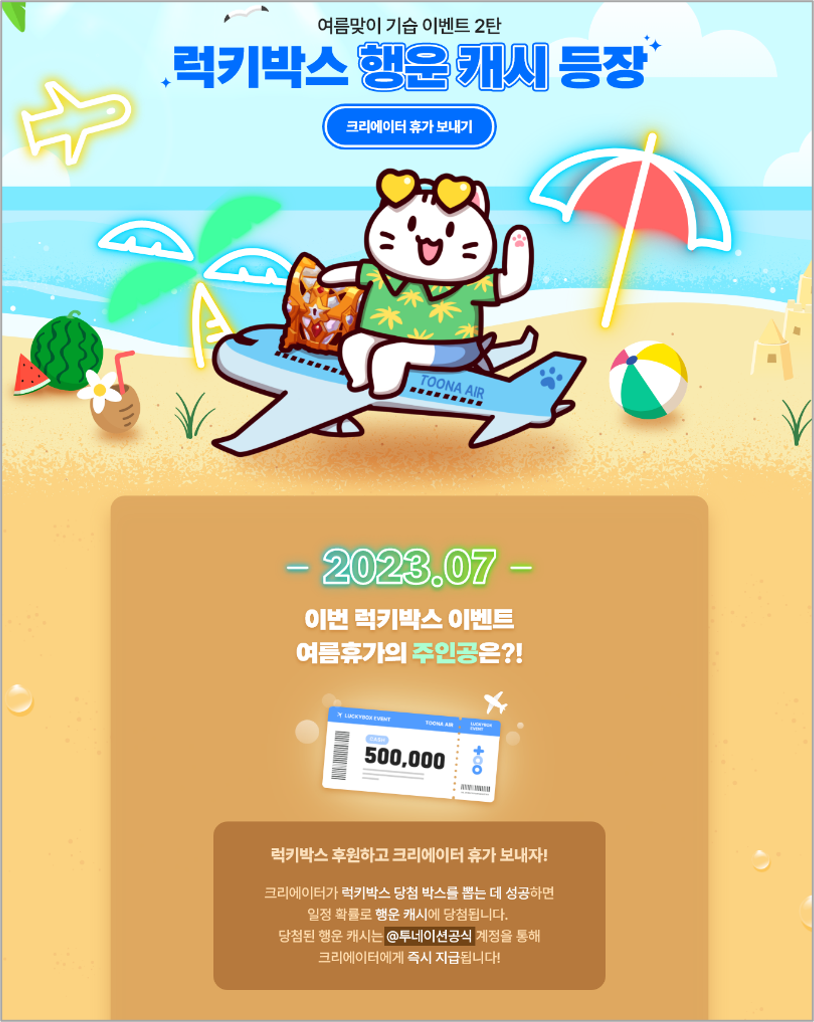 2ㅋㅇㄴㅋ.png