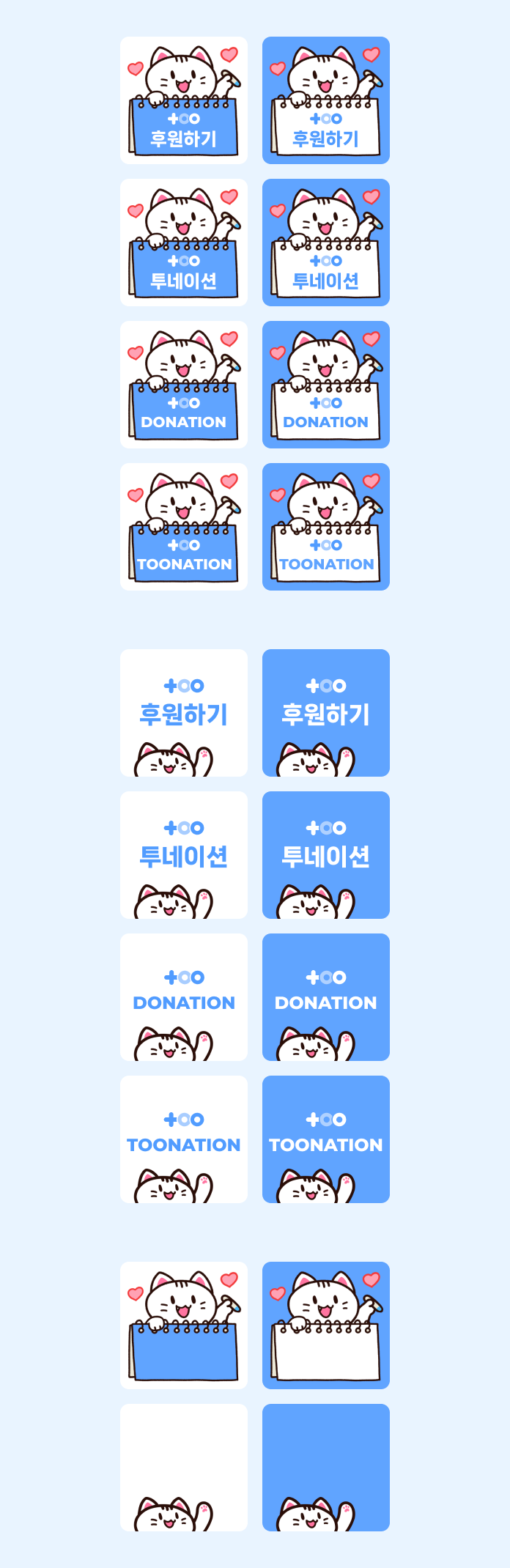 고객센터 등록이미지_투나_추가.png