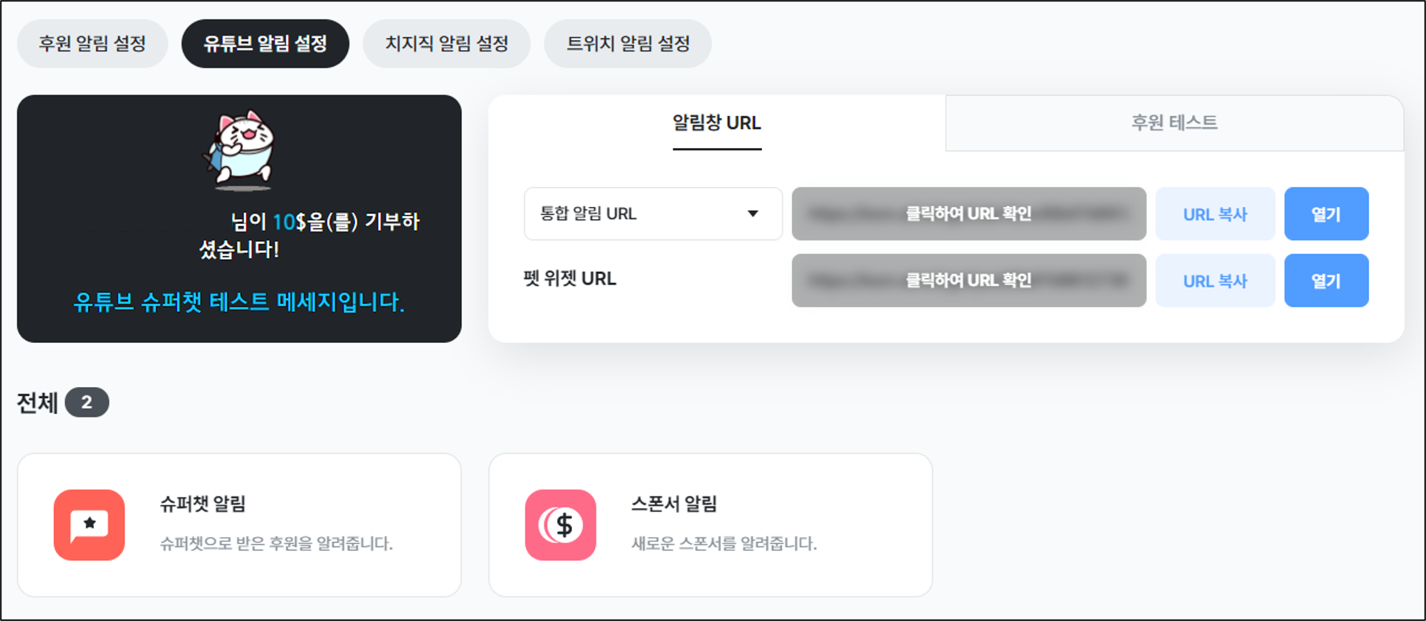 알림3.png
