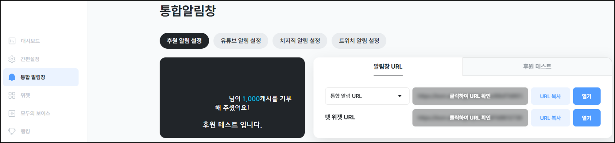 알림1.png
