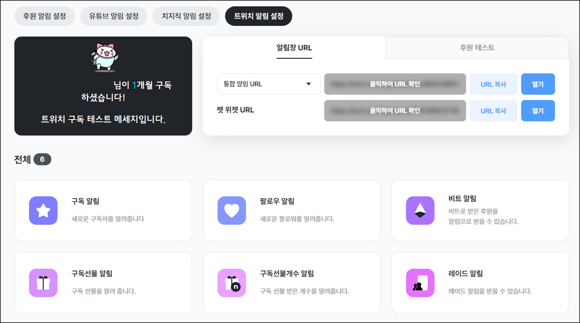 알림2.png