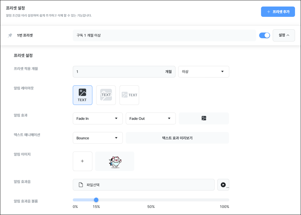 치지직1.png