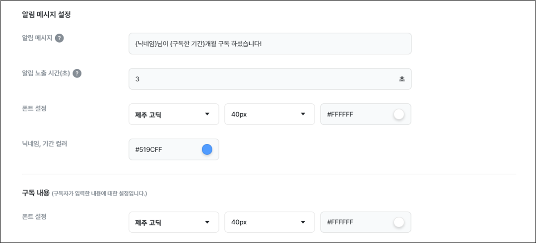 치지직2.png