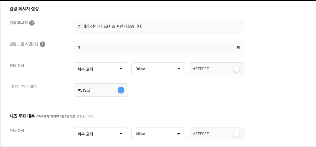 치지직4.png