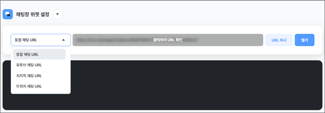 치지직5.png