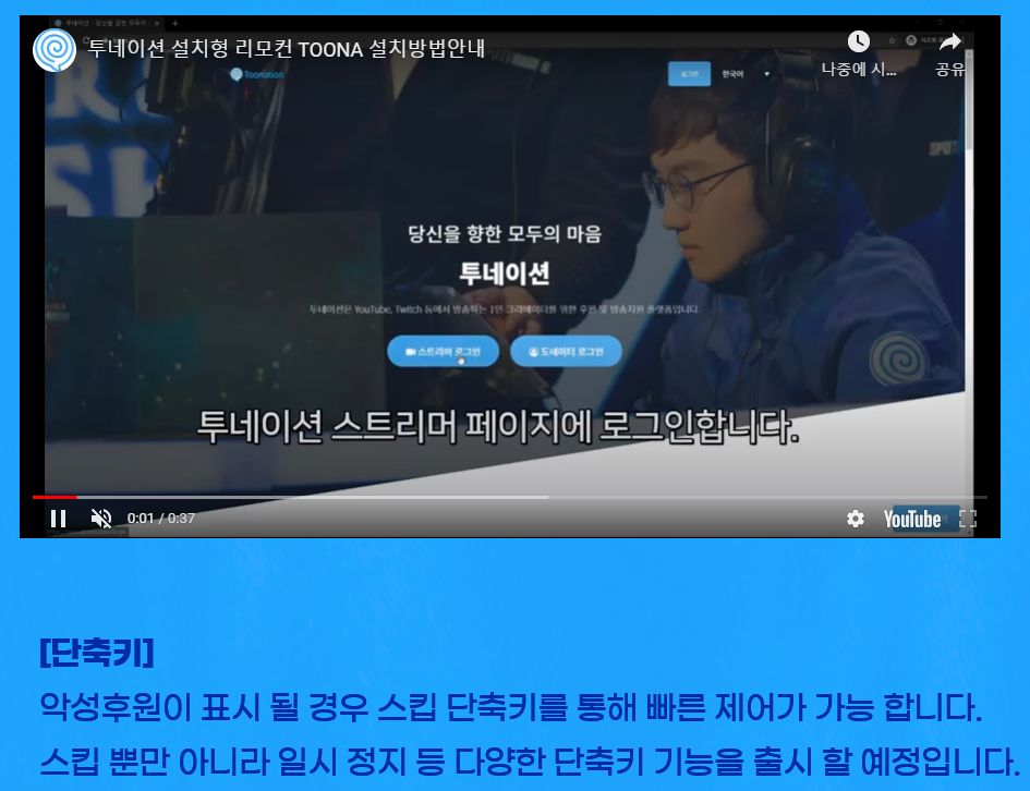 mceclip4.png