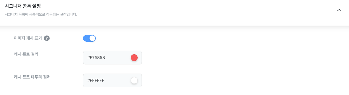 시그 크리에이터 55.png