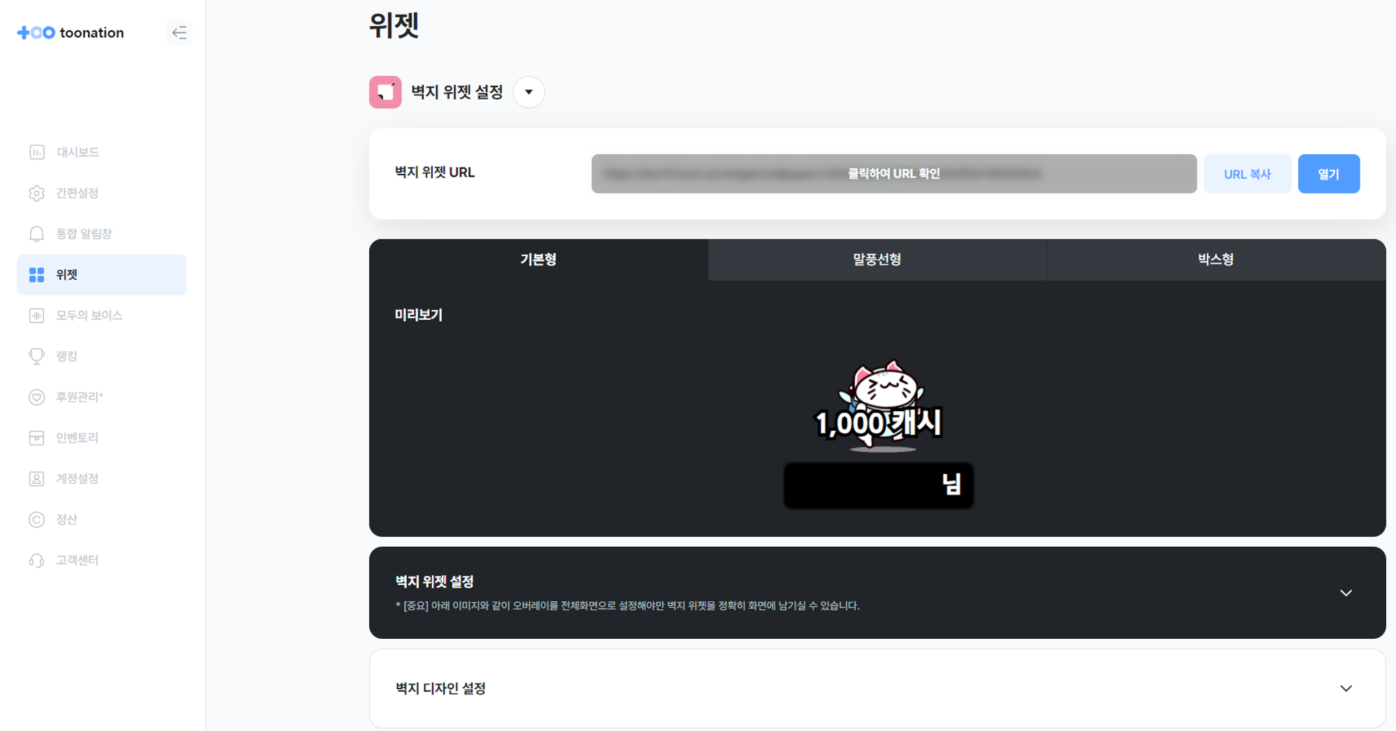 벽지 실사용 1.png