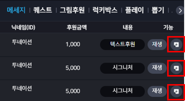 벽지 리모컨.png