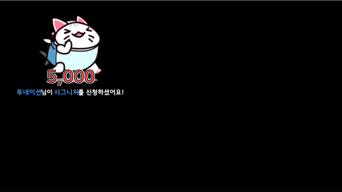 시그 실사용 4.png