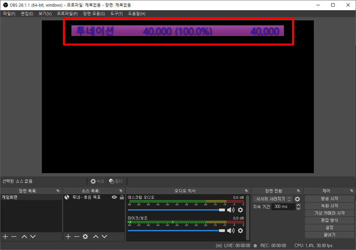 mceclip7.png