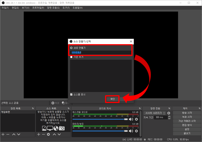 mceclip17.png