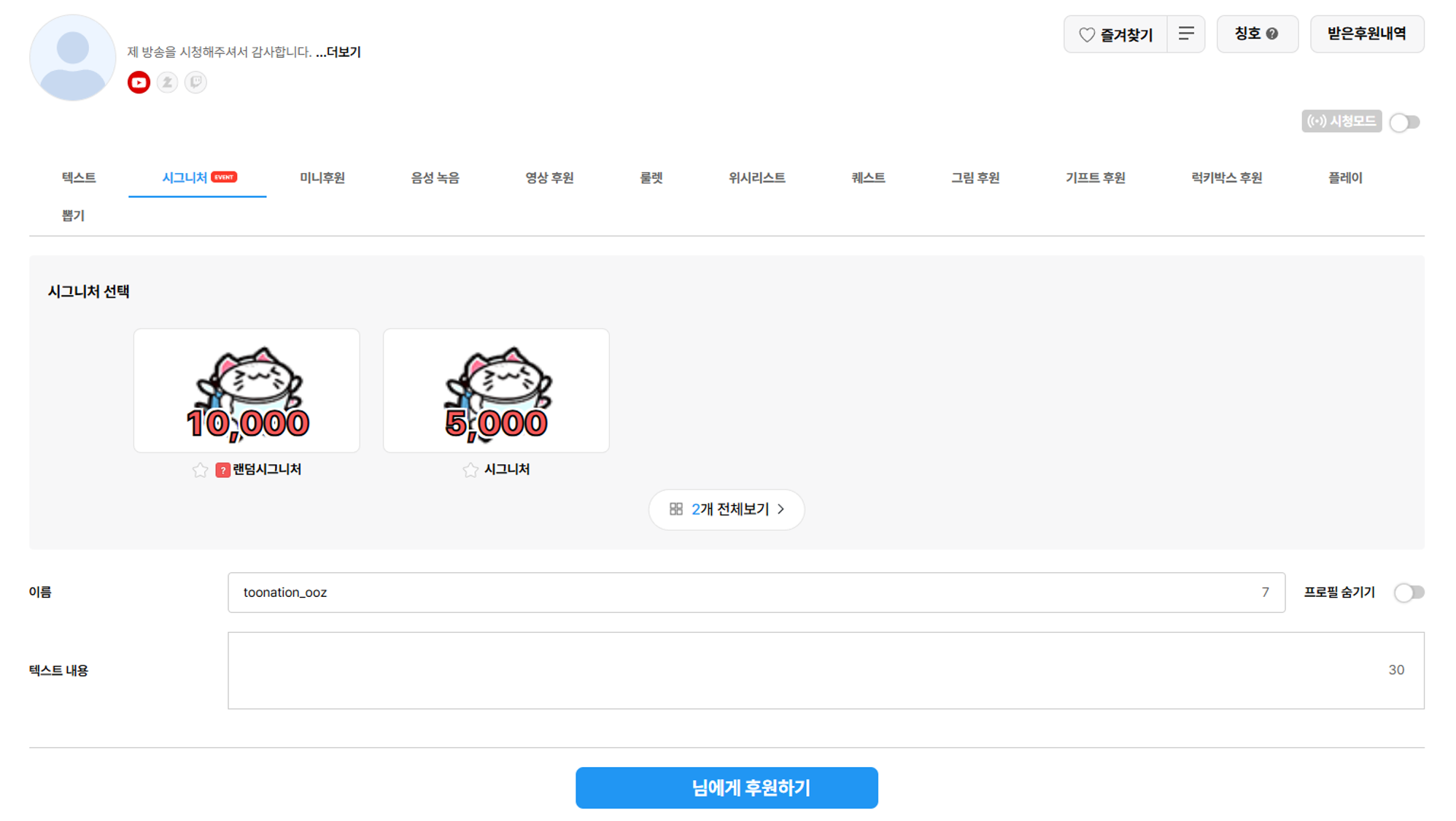 시그 수정 1.png