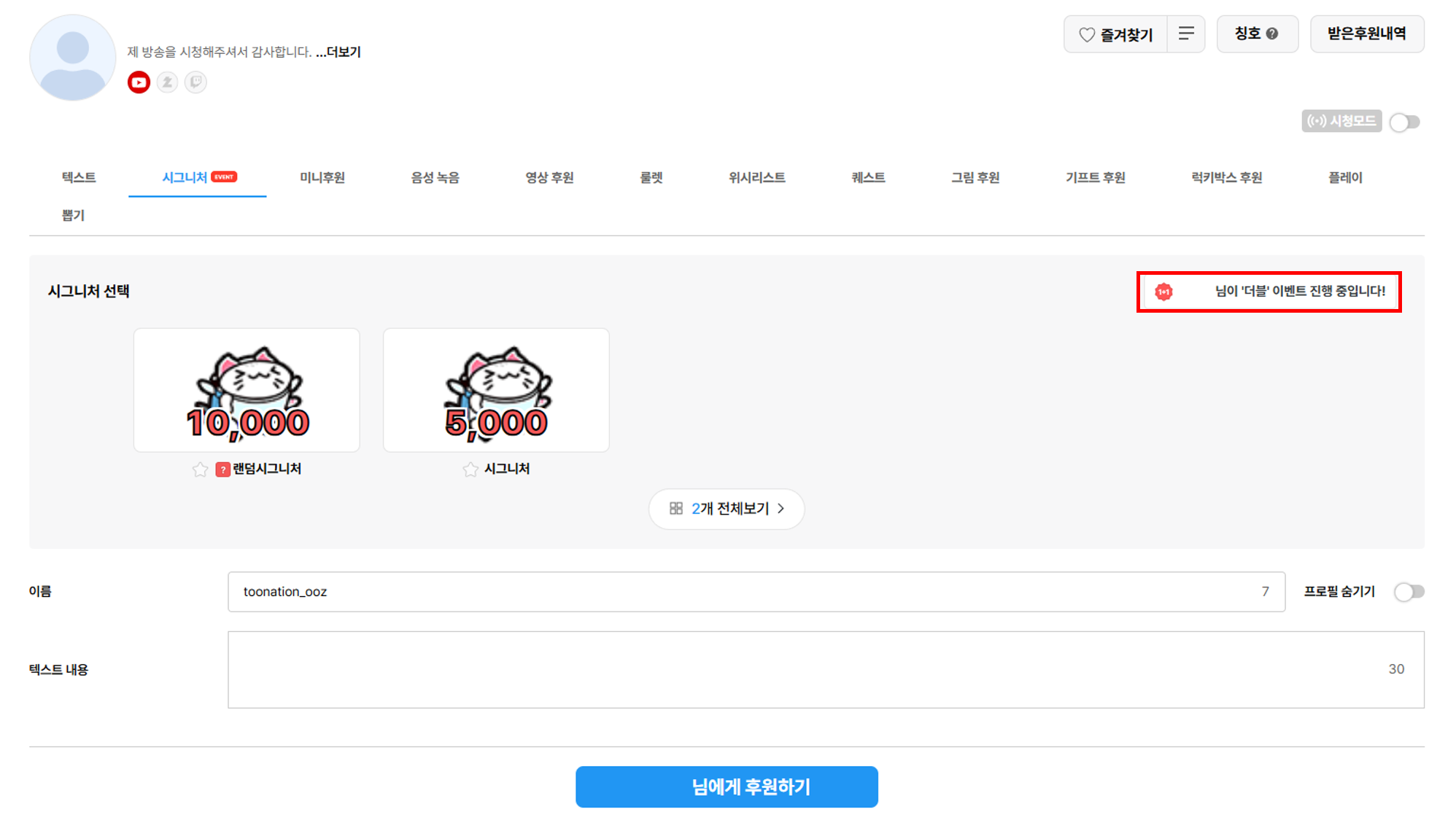시그 수정 2.png