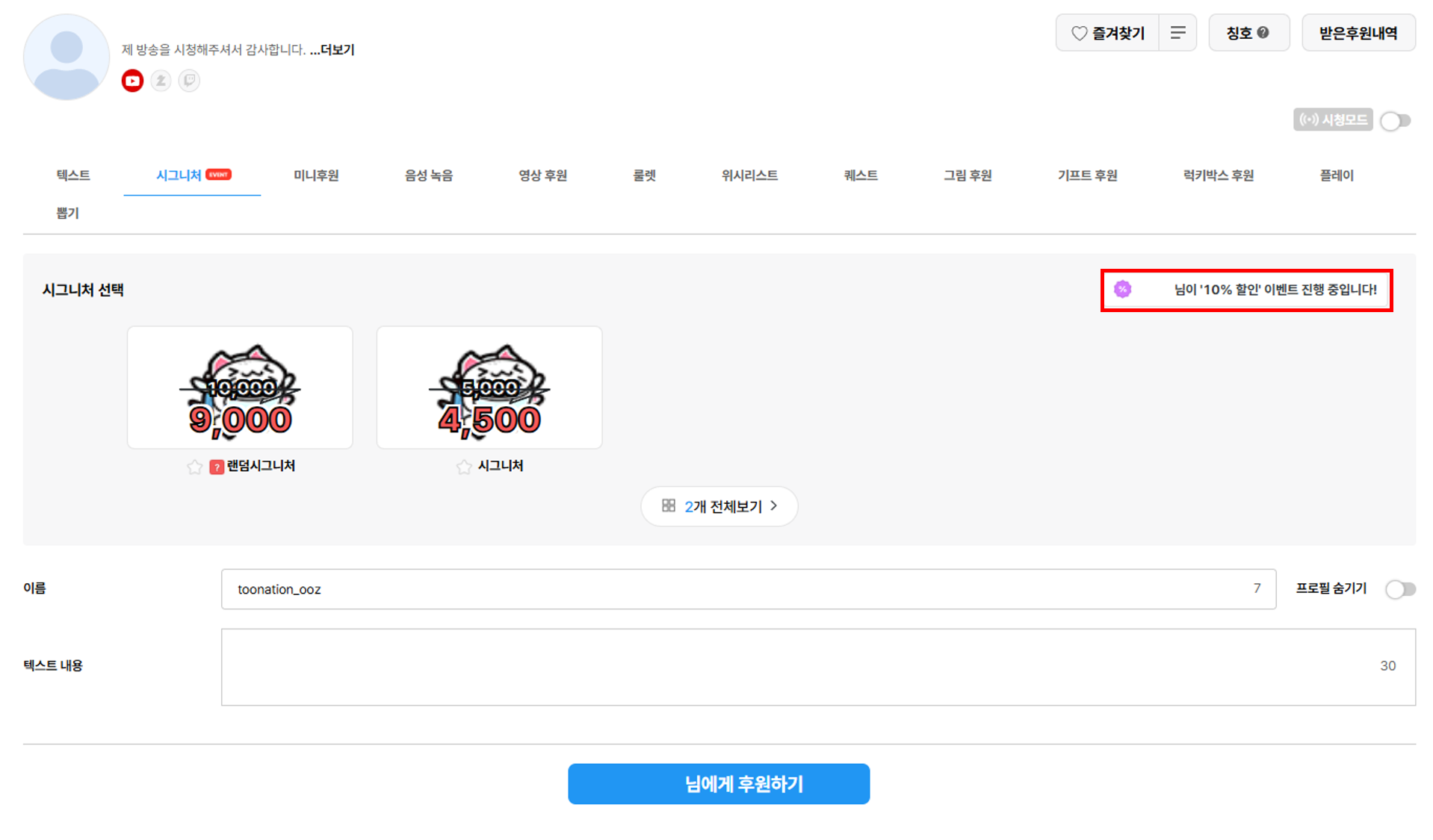 시그 수정 3.png