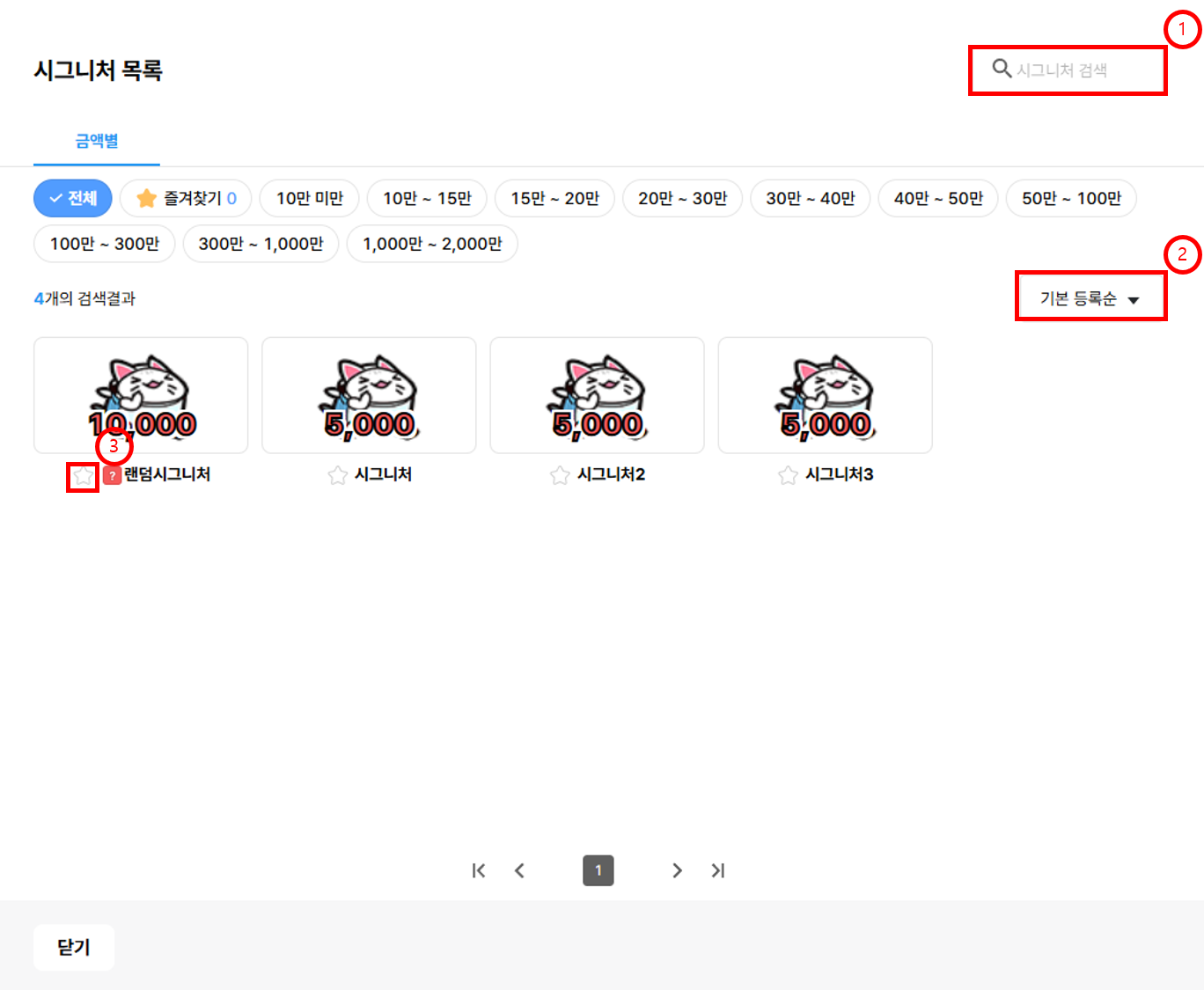 시그 추가 2.png