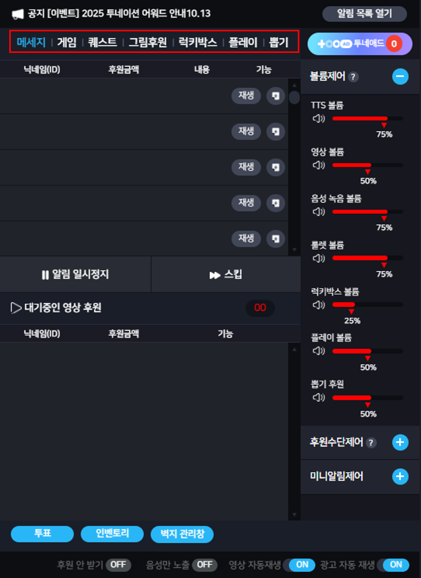 웹리모컨 수정 1.png