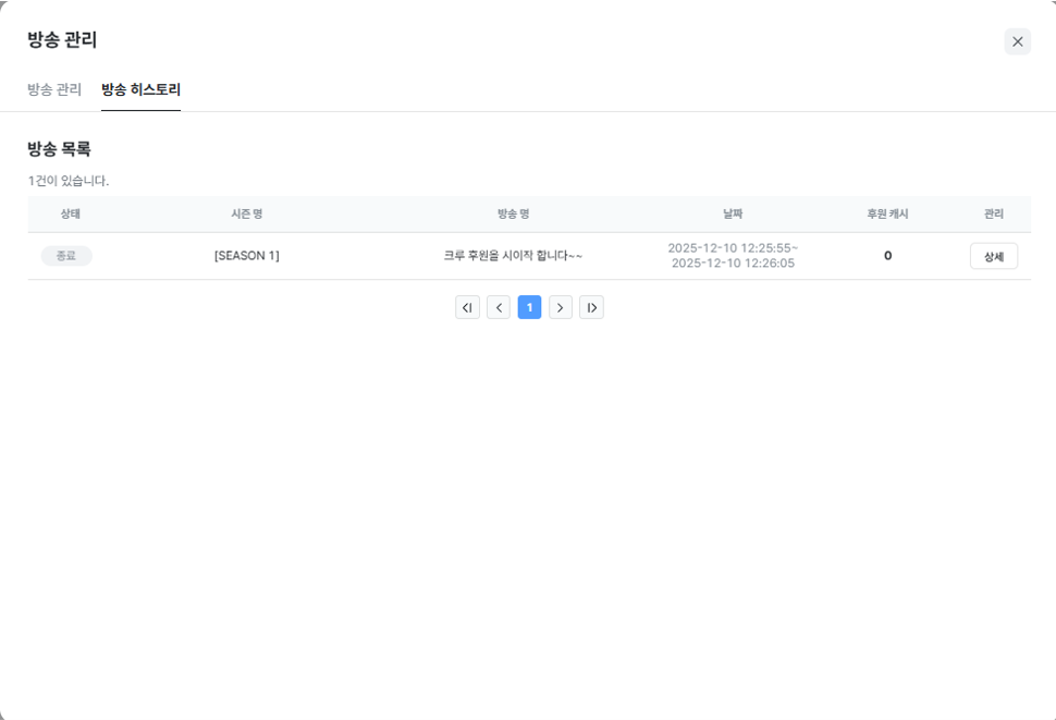 크루 후원 수정 5.png