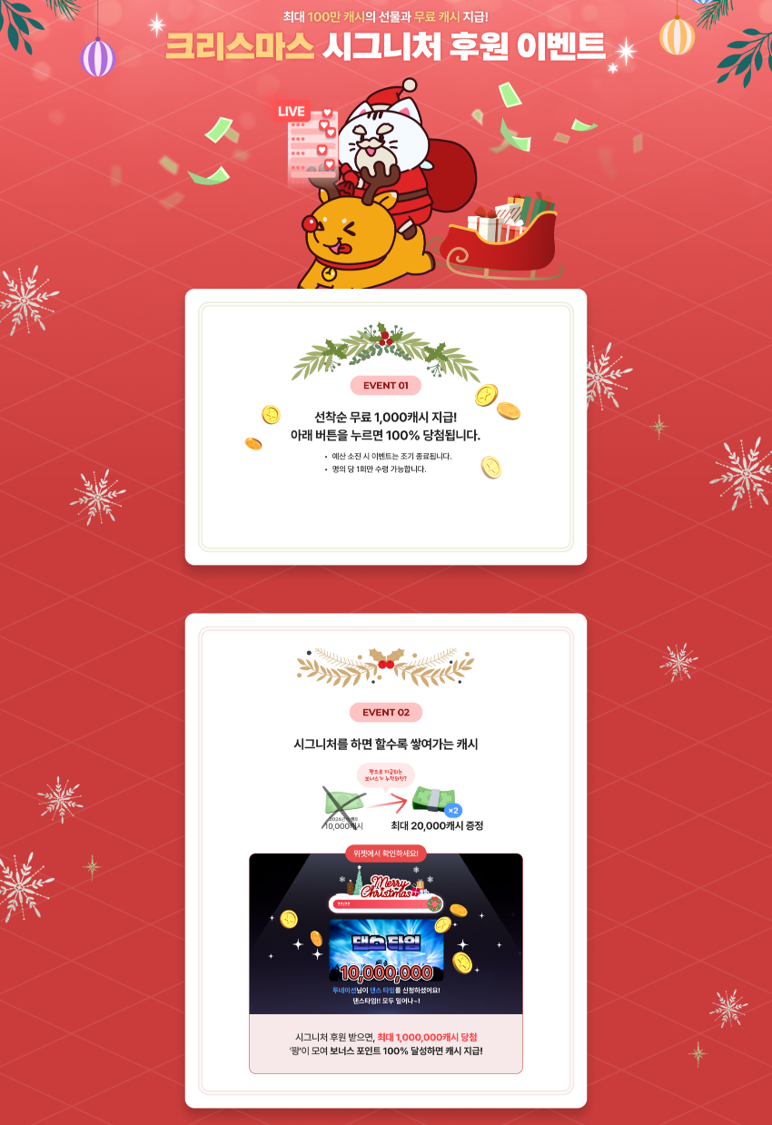 이벤트1.png