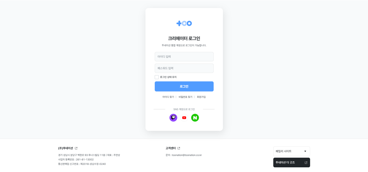 로그인 화면.png