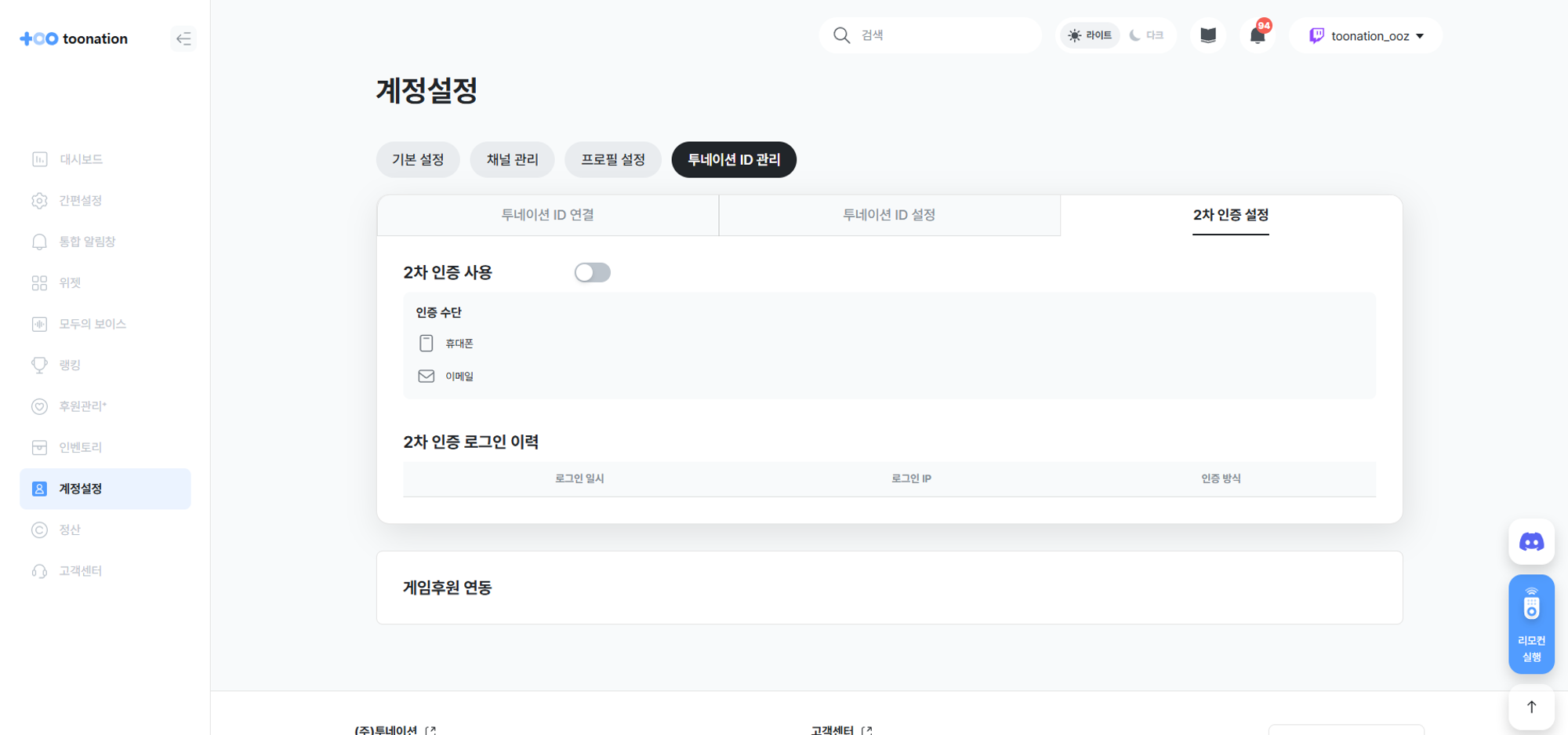 2차인증 크리에이터 2.png