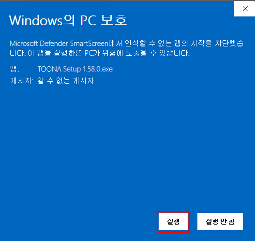 리모컨2.png